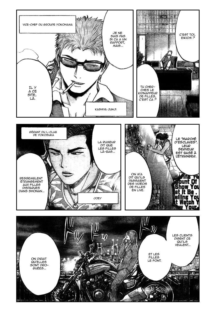 img GTO - Shonan 14 18